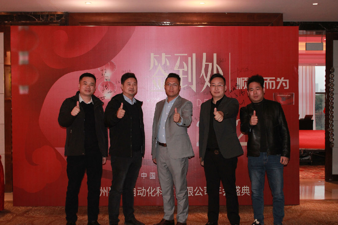 年會(huì)現(xiàn)場(chǎng)