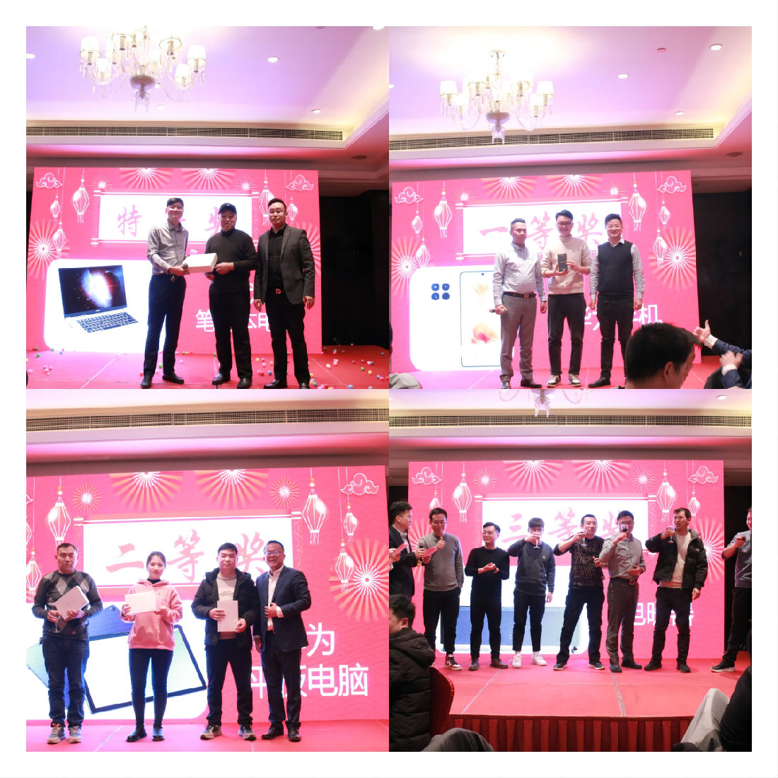 抽獎(jiǎng)時(shí)刻