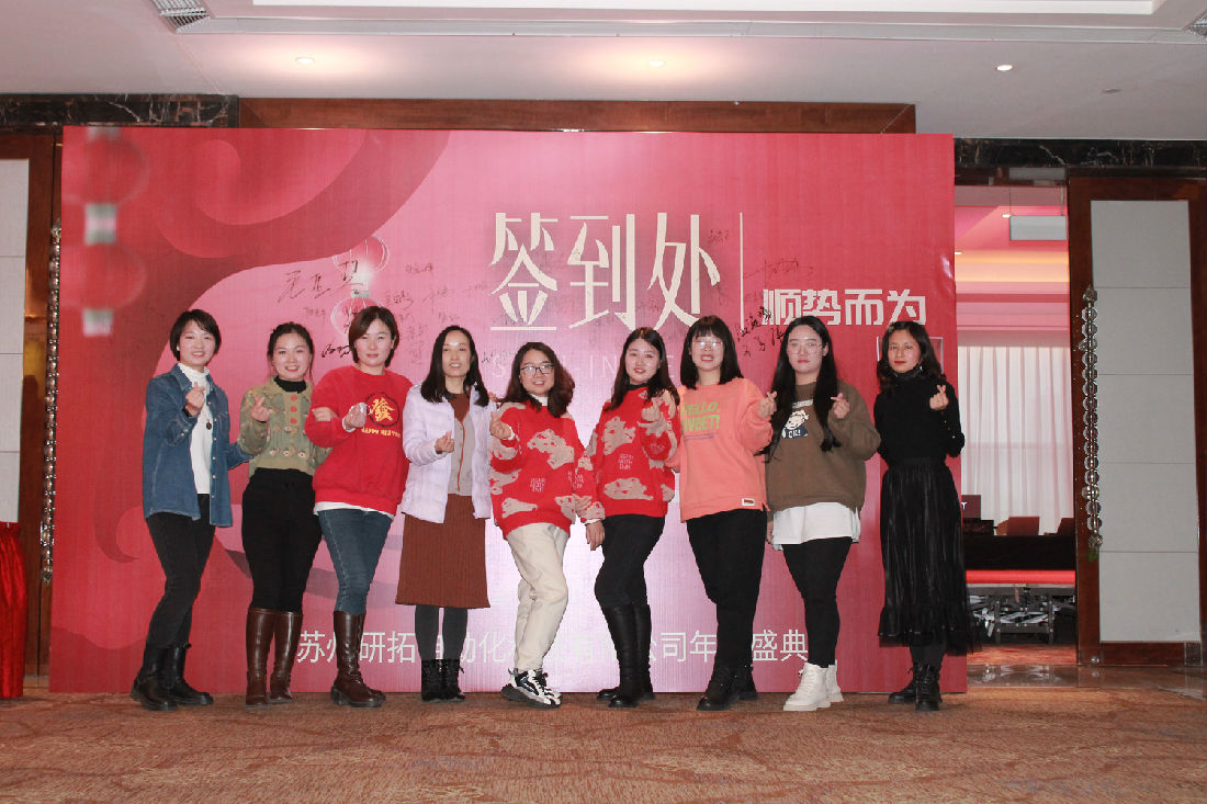 員工現(xiàn)場(chǎng)合影